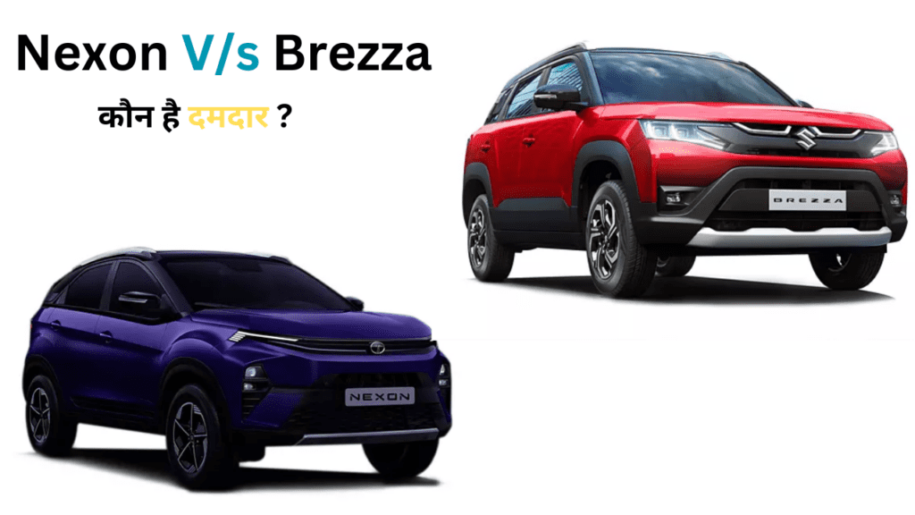 Tata Nexon Vs Maruti Brezza