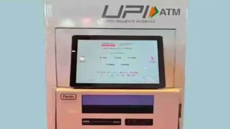 अब एटीएम कार्ड लेकर चलने से झंझट से मिलेगी मुक्ति,ऐसे निकलेंगे UPI ATM से पैसे,जानें