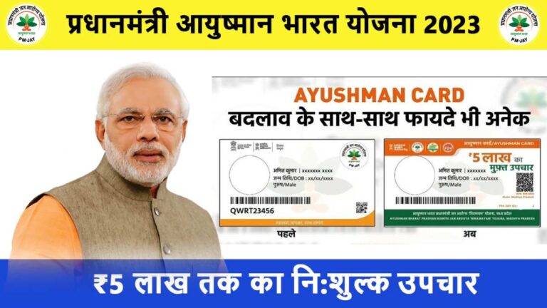 अस्पताल में ऐसे करें Ayushman Card का इस्तेमाल, बच जाएगा एक्स्ट्रा लगने वाला पैसा￼