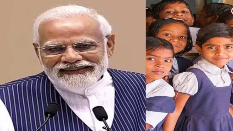 बच्चों को अब स्कूलों में मिलेगा आधार जैसा ID Card,जानें क्या है मोदी सरकार की ये One School, One ID योजना
