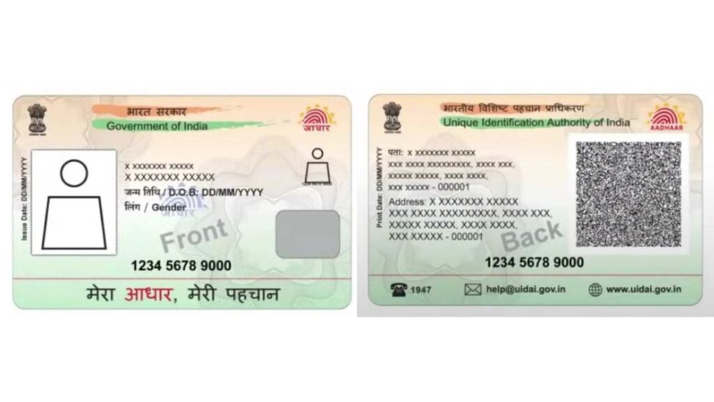 PVC Aadhar Card