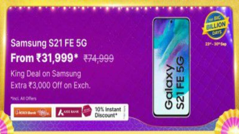 flipkart का भरपूर उठाएं फायदा, आधे से भी कम दाम में मिल रहे Samsung के ये फोन, यहां से करें बुक