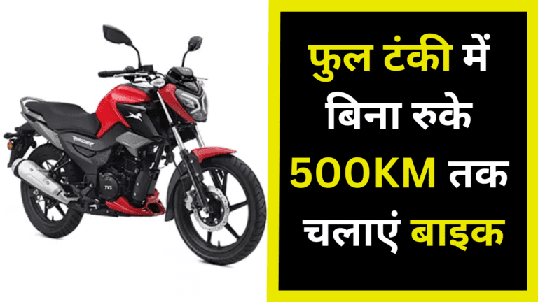 125cc इंजन वाली ये बाइक अपनी खूबसूरती से जीत रही है लोगों का दिल, मिलती हैं शानदार खूबियां