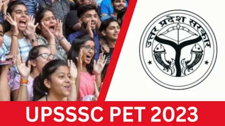 UP PET की परीक्षा में शामिल होने वाले कैंडीडेट्स के चेहरे की पहचान करेगा AI, पकड़े गए तो जाना होगा जेल