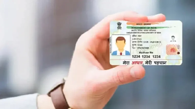 अब आप अपनी भाषा में कराएं Aadhar Card की पूरी डिटेल, जानें क्या है पूरा प्रोसेस