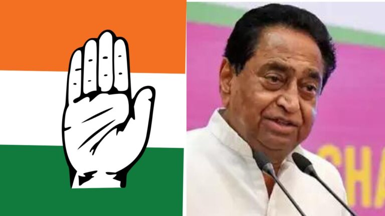MP Assembly Election 2023: मध्य प्रदेश कांग्रेस ने पहली लिस्ट की जारी,इस सीट से प्रत्याशी होंगे कमलनाथ