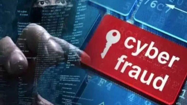 Cyber Fraud: साइबर ठग अब इस नए तरीके से बैंक अकाउंट कर रहे साफ,सरकार ने ये चेतावनी की जारी