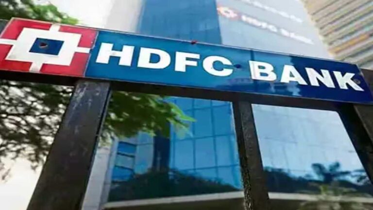 बेटी की शादी के लिए चाहिए लोन, तो HDFC Bank दे रहा 20 लाख रुपए, यहां से करें अप्लाई