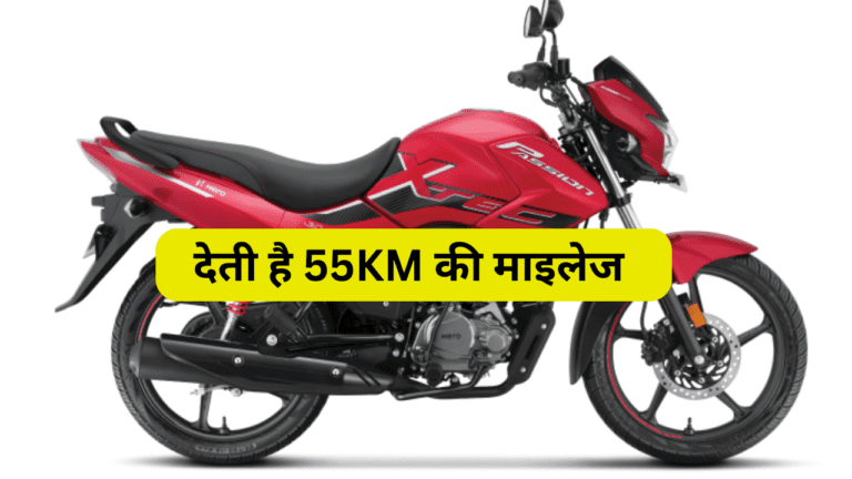 Honda Livo को मुंह के बल गिराने आई Hero Passion XTEC, देती है 55KM की माइलेज, दिखने में भी है शानदार