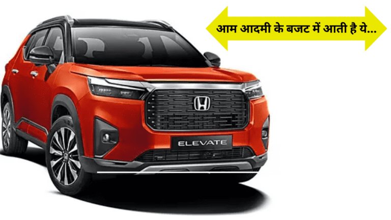 इस कार ने मार्केट में आते ही Grand Vitara को चटाई धूल, लुक देख Hyundai Creta का छूटा पसीना