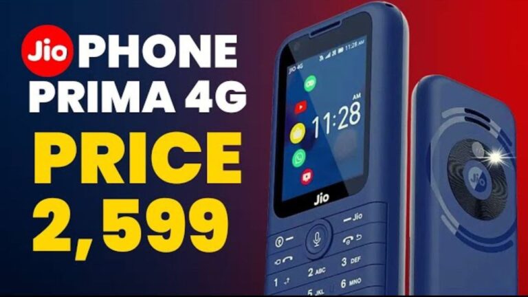 Jio Phone Prima की पहली सेल हुई शुरू,सिर्फ 2599 रुपए में खरीदने का मिल रहा मौका 