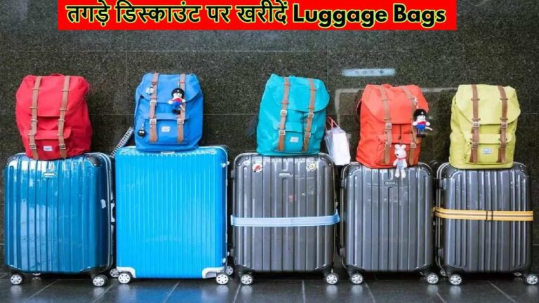 Amazon sale: 65% डिस्काउंट और 5 साल की वारंटी के साथ घर लाएं ये Luggage Bags, झटपट करें ऑर्डर