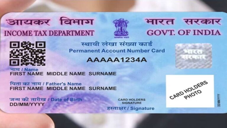 अब 50 रुपए में ही घर पहुंच जाएगा आपका Pan Card, बस फॉलो करें ये स्टेप्स