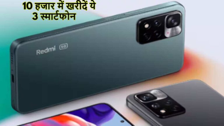 मची हुई है लूट! 40% डिस्काउंट में मिल रहे Samsung, Redmi के ये 3 स्मार्टफोन, फटाफट चेक करें ऑफर