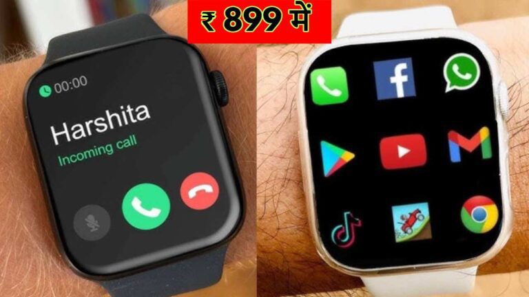 मात्र 899 रुपए में खरीदें हेल्थ मॉनिटरिंग फीचर्स वाली ये बेस्ट SmartWatch, नहीं है कोई मुकाबला