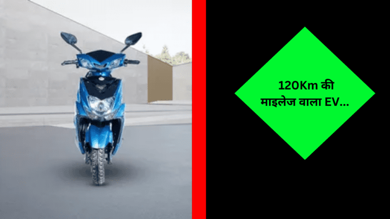 ₹60 हजार से भी कम में खरीदें 120Km की माइलेज वाला Zelio Eeva Electric Scooter, 4 घंटे में होगा चार्ज