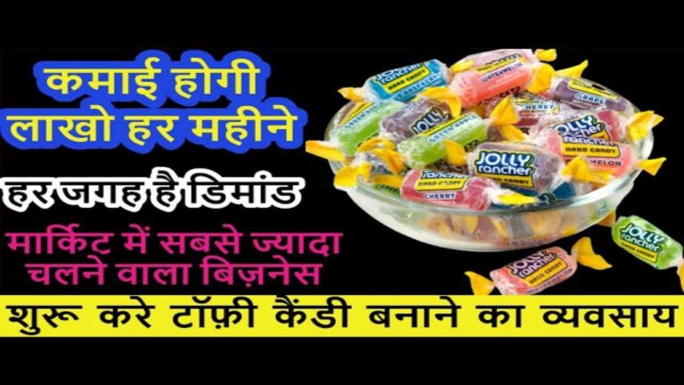 घर पर ही शुरू करें अंधाधुंध कमाई वाला ये बिजनेस, कुछ महीनों में हो जायेंगे मालामाल